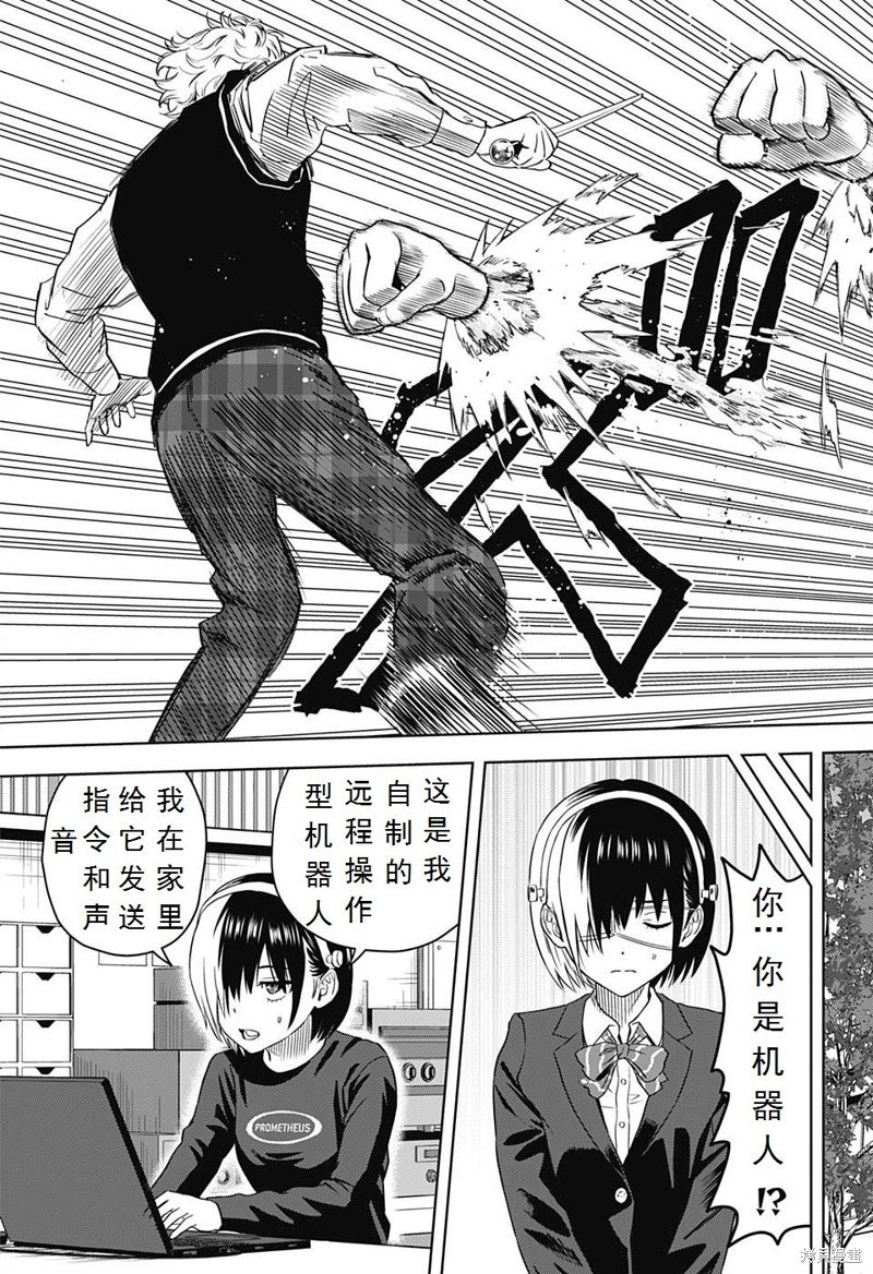 第102话