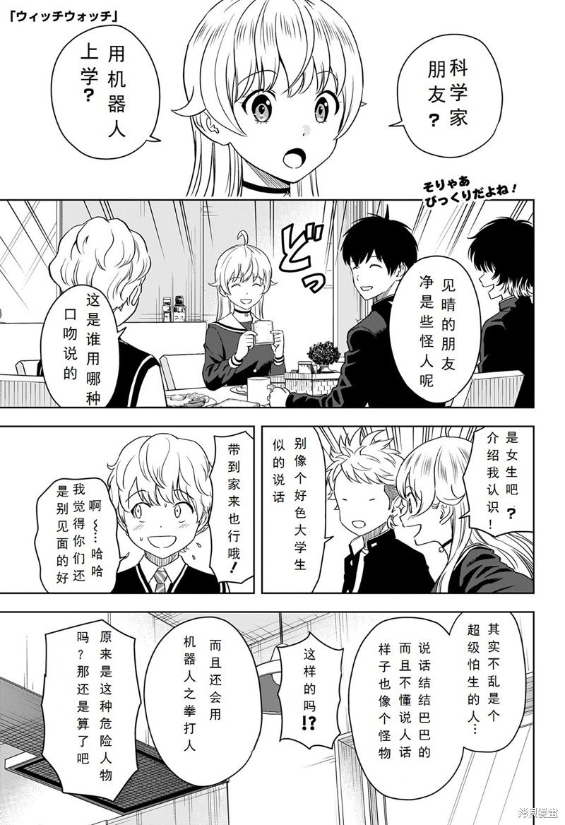 第103话