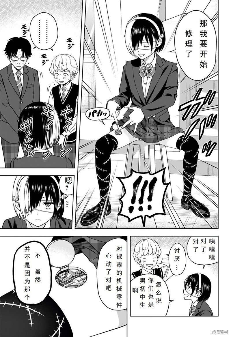 第103话