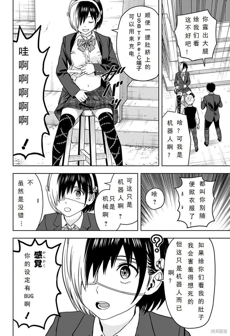 第103话