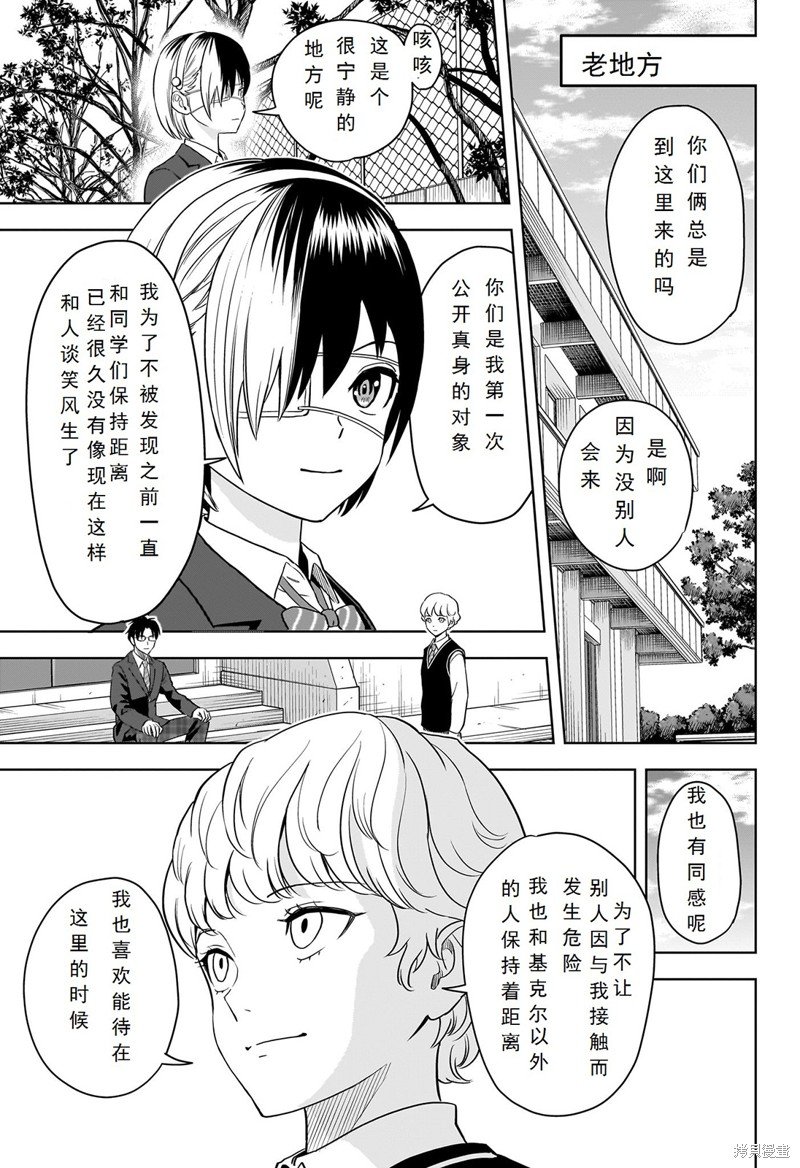 第103话