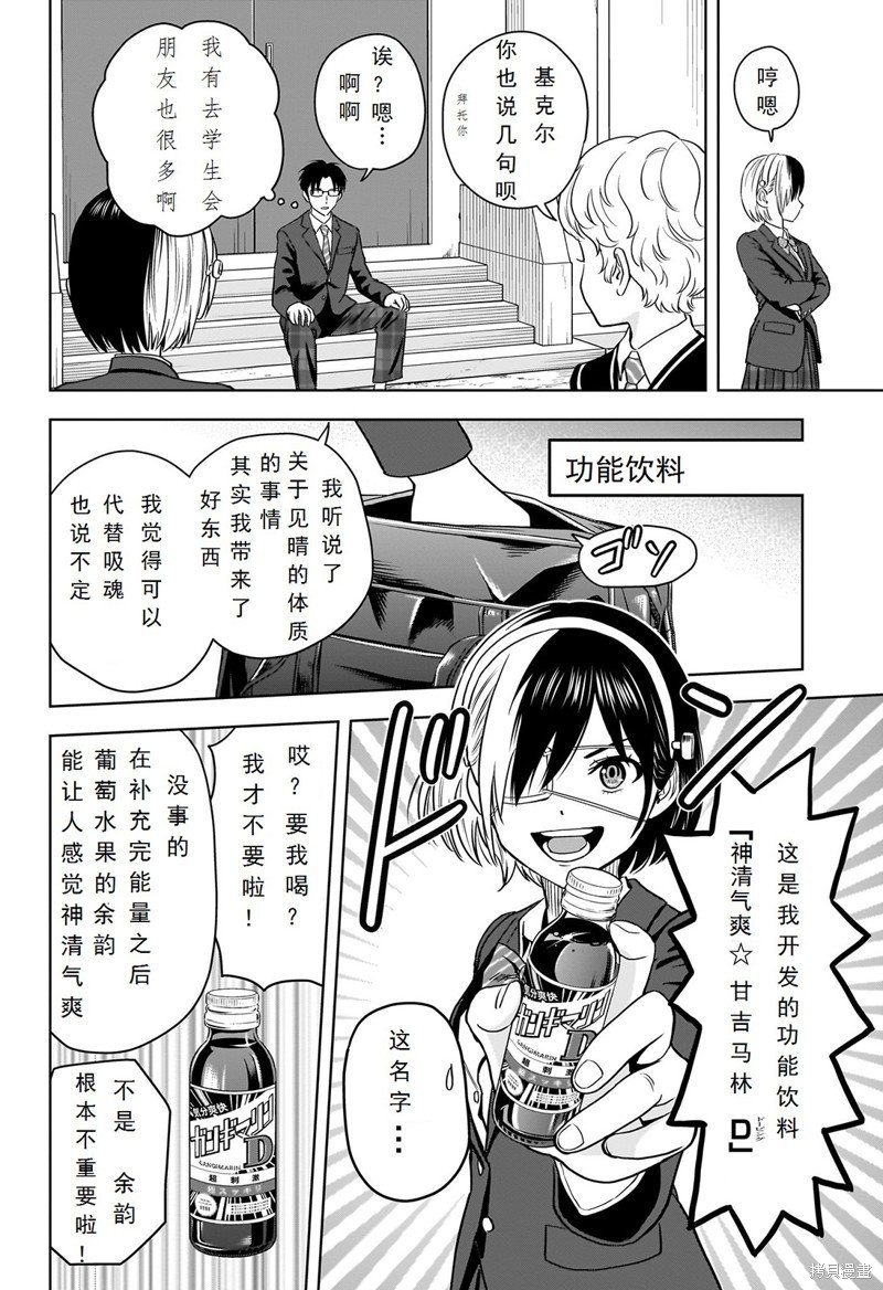 第103话