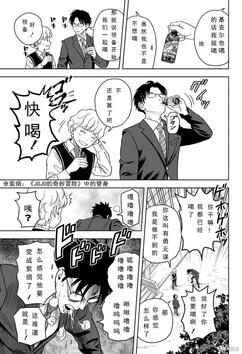 第103话