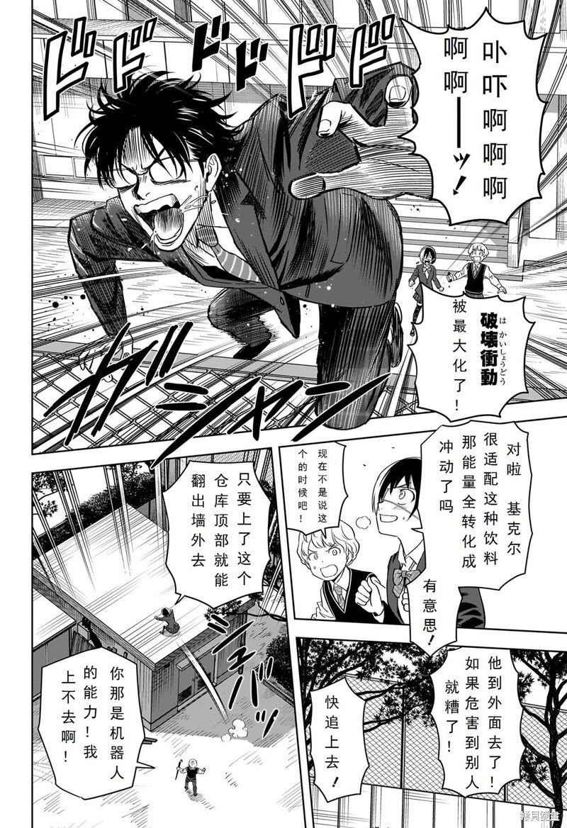 第103话