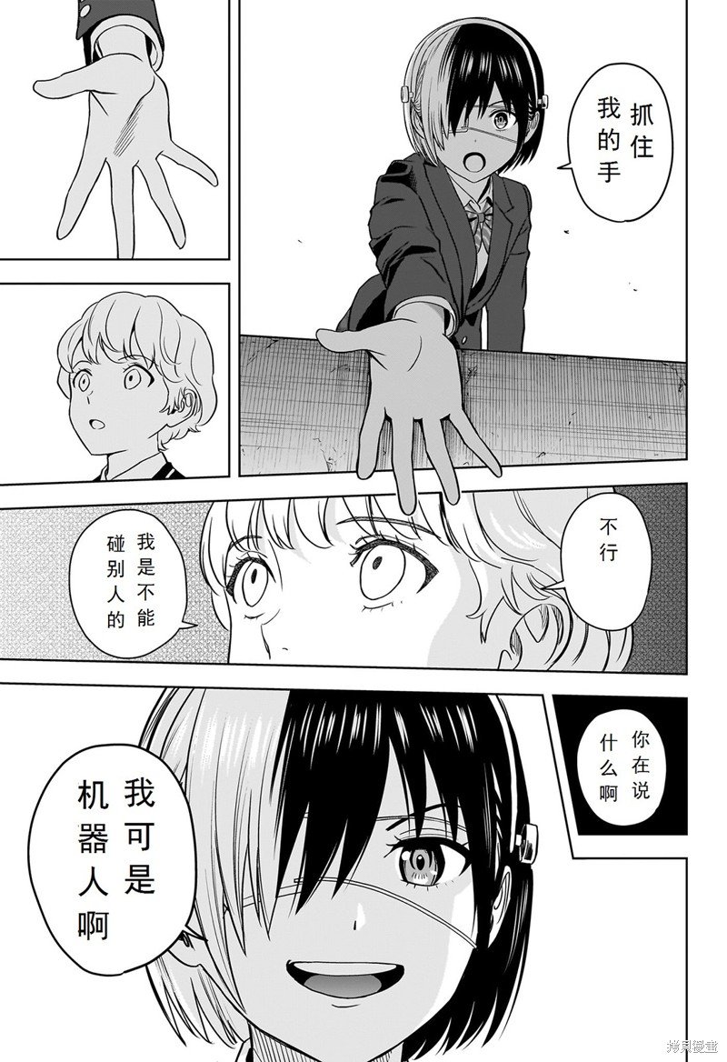 第103话