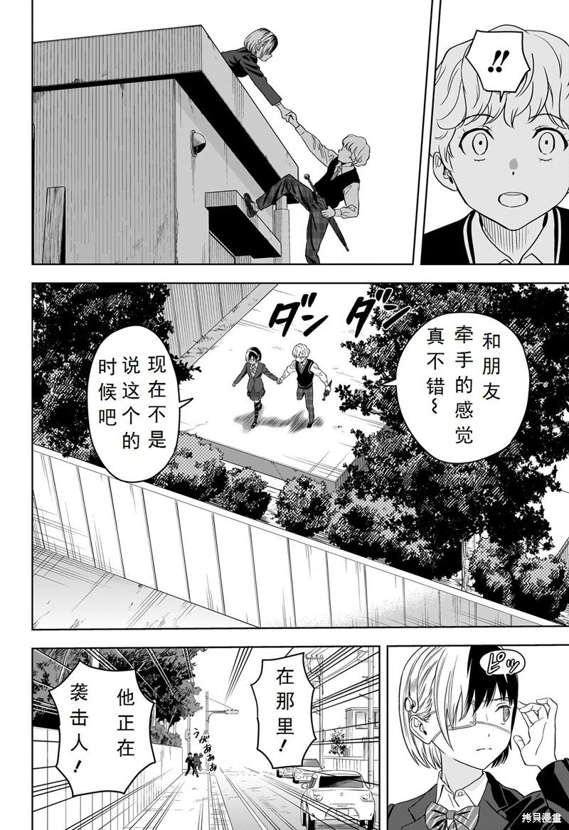 第103话
