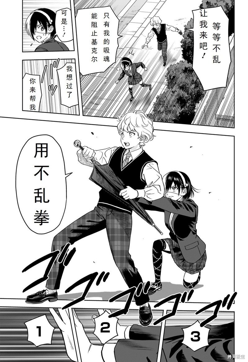 第103话