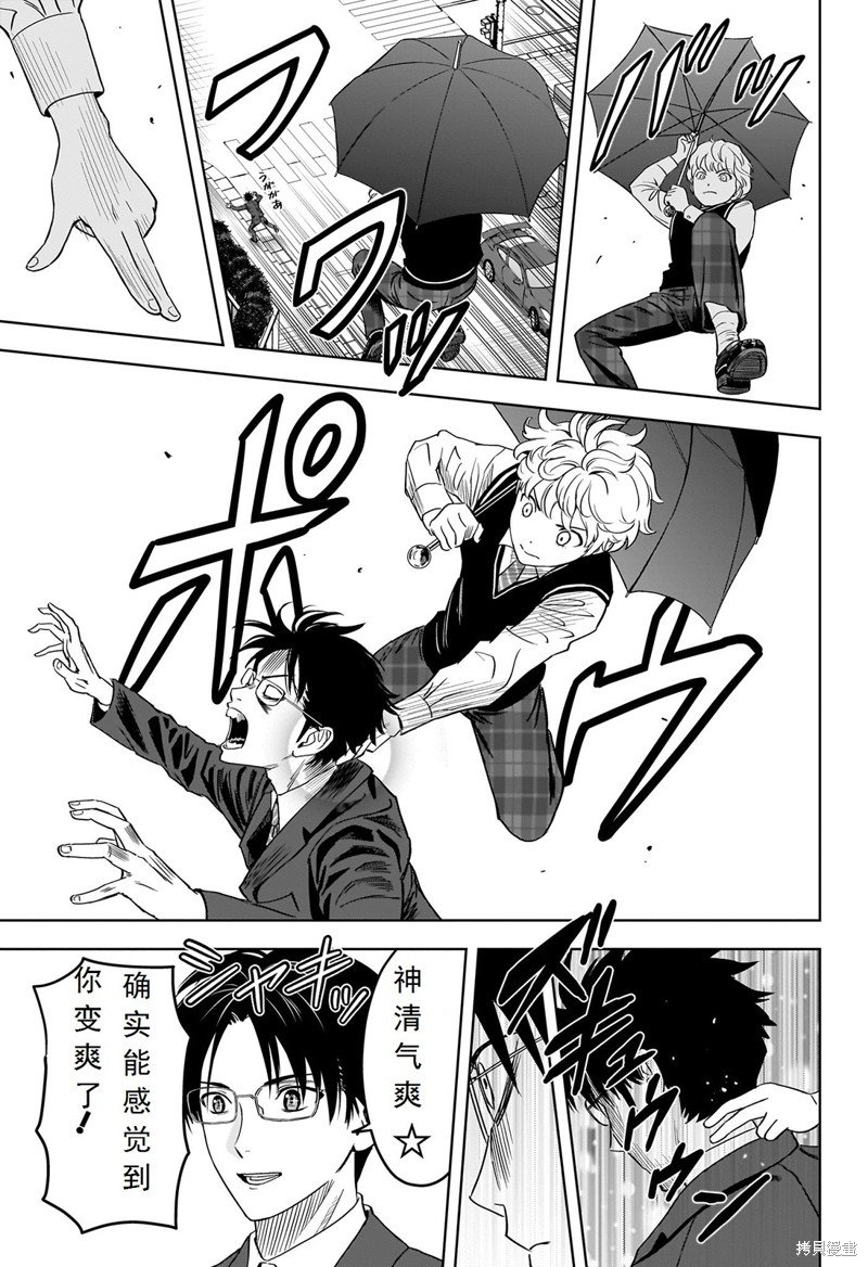 第103话