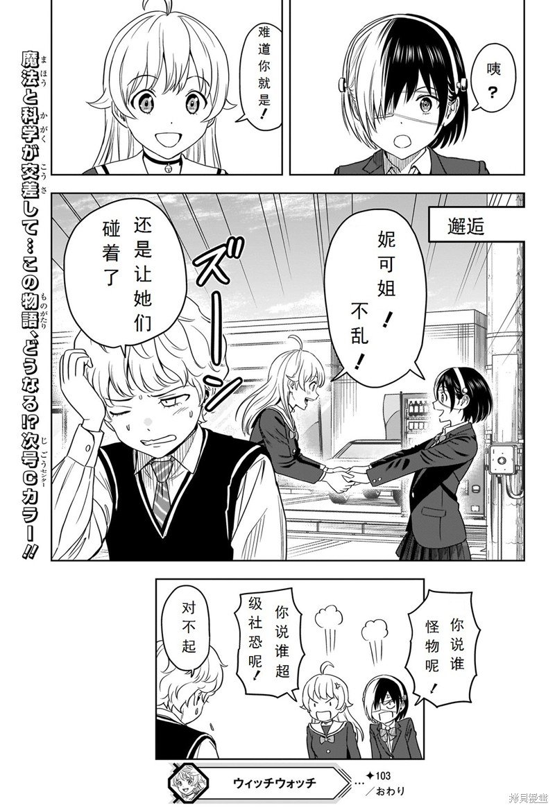 第103话