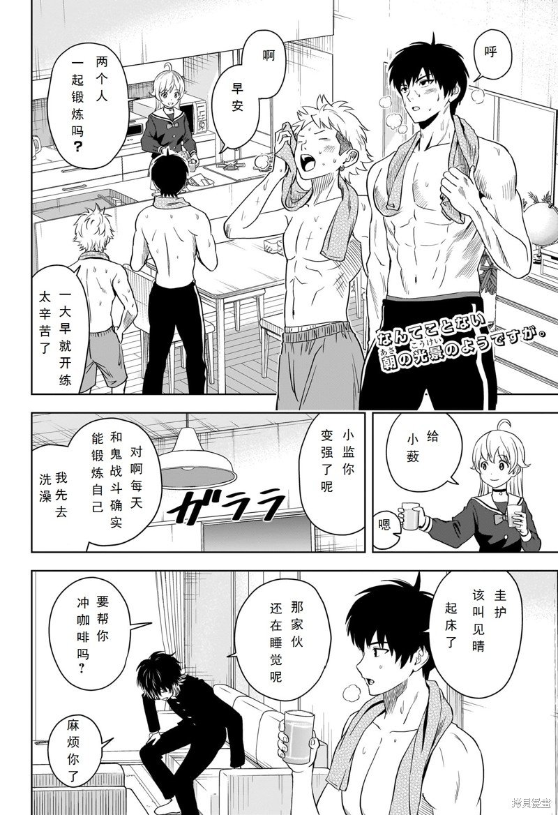 第104话