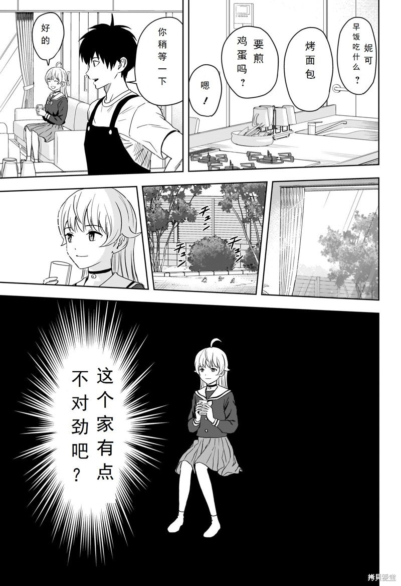 第104话