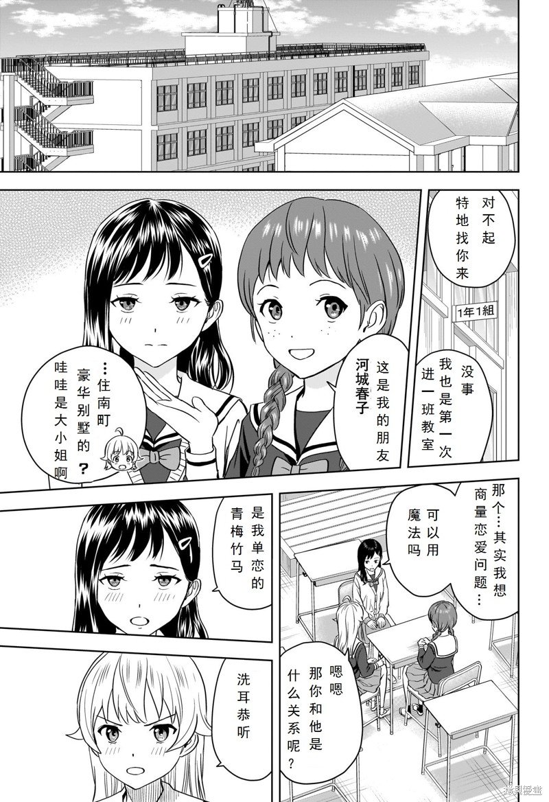 第104话