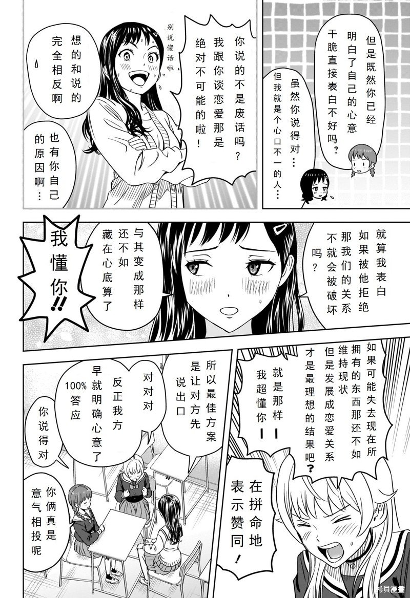 第104话