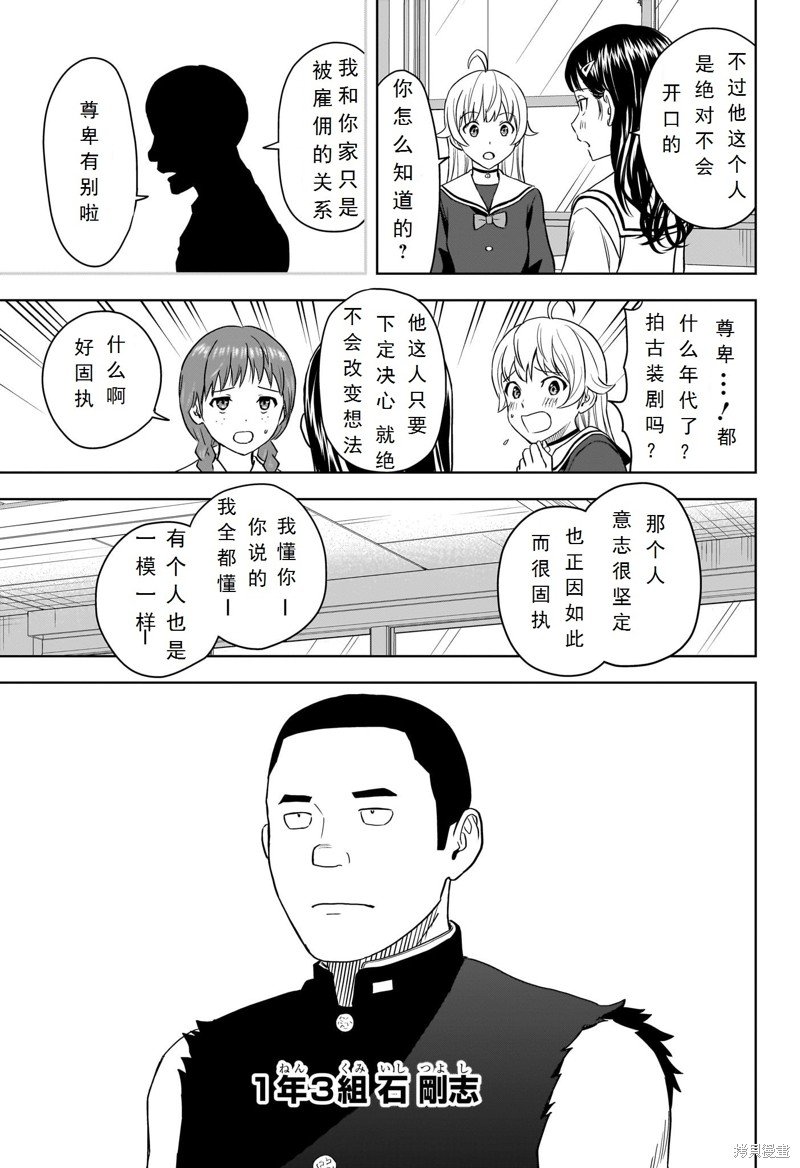 第104话