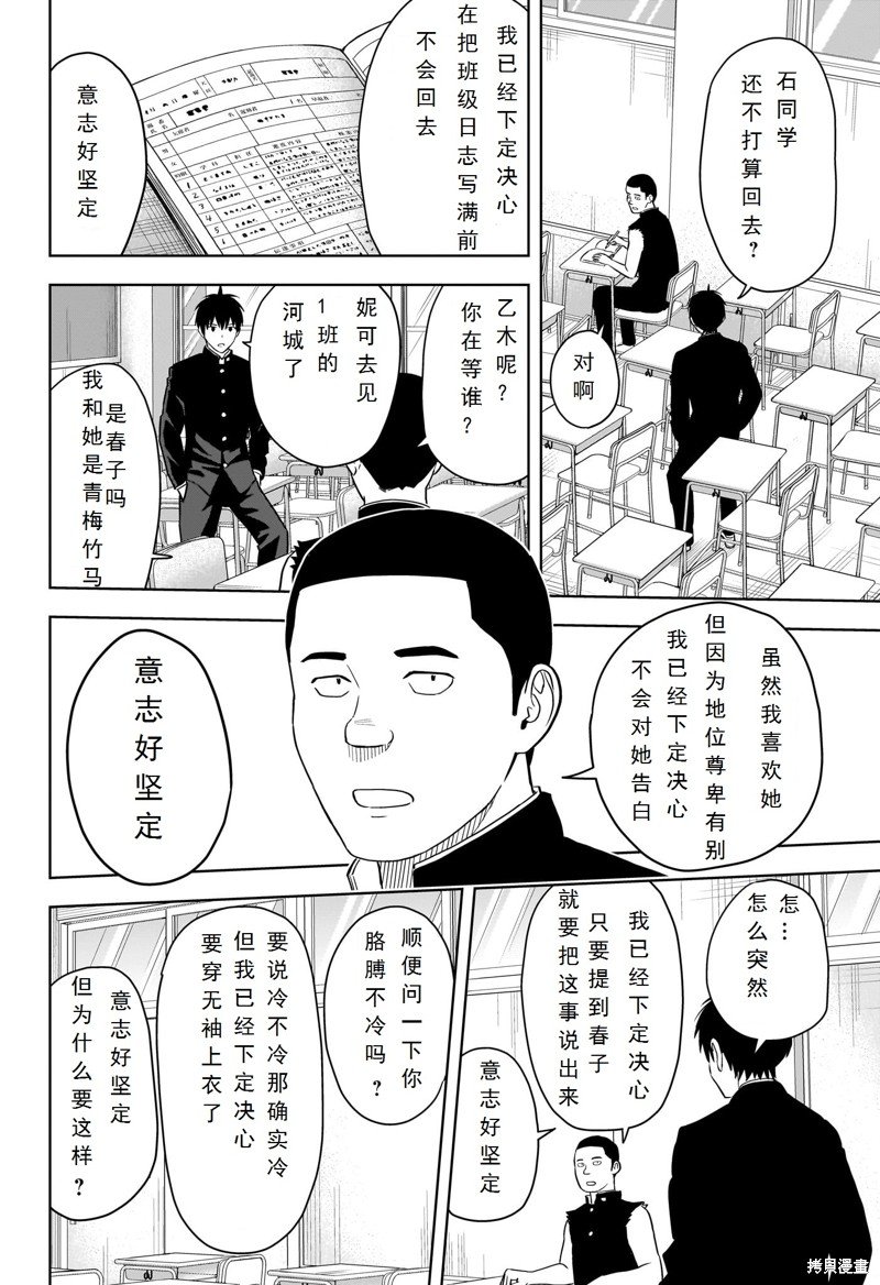 第104话