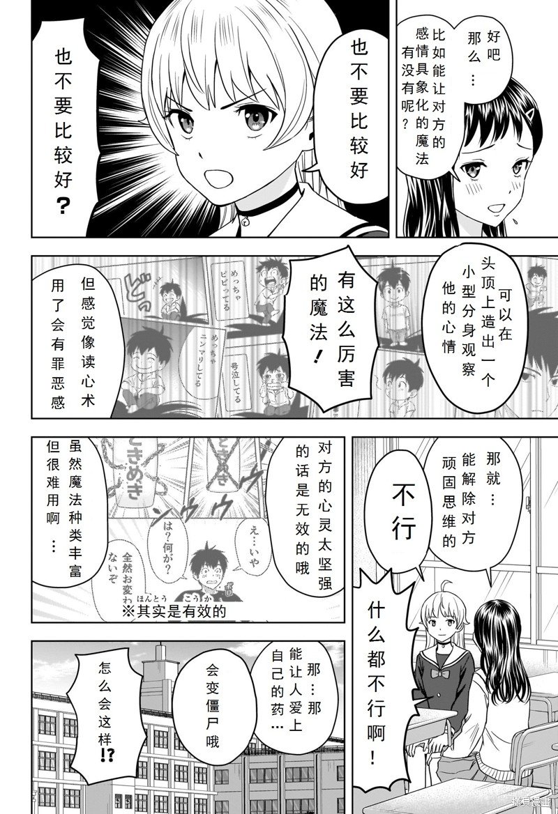 第104话