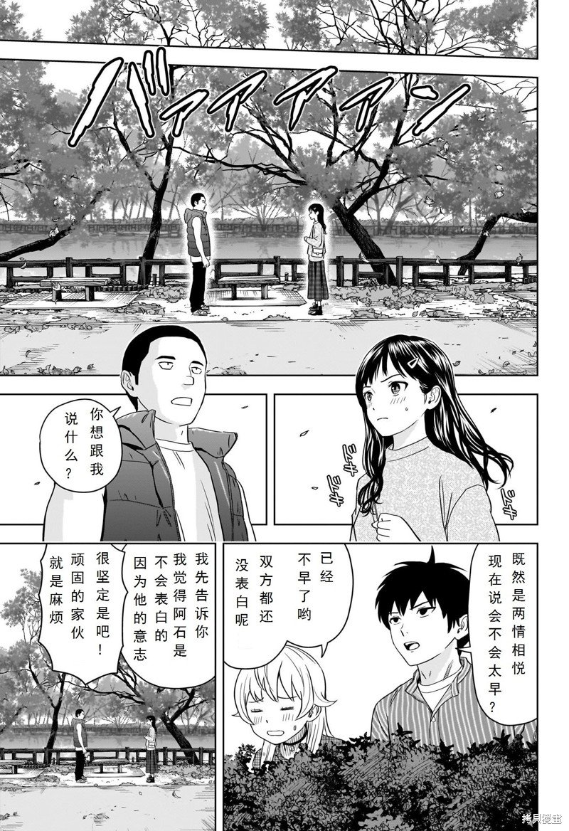 第104话