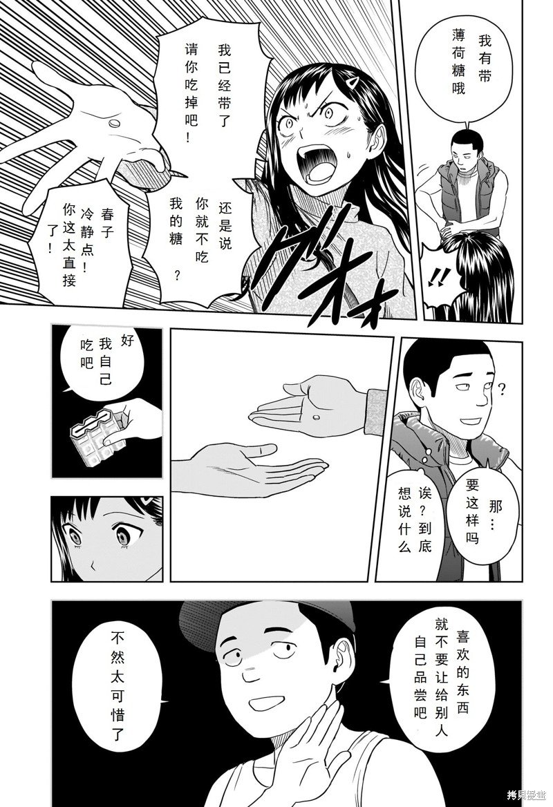 第104话
