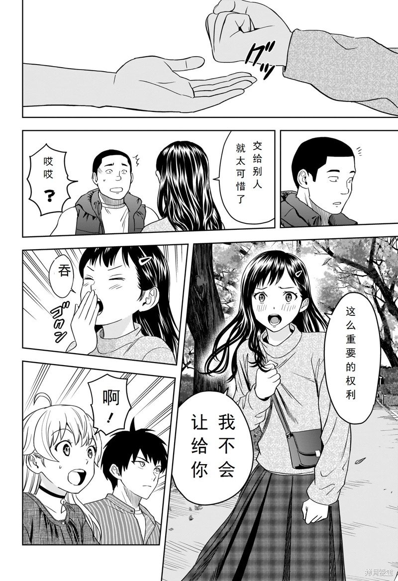 第104话