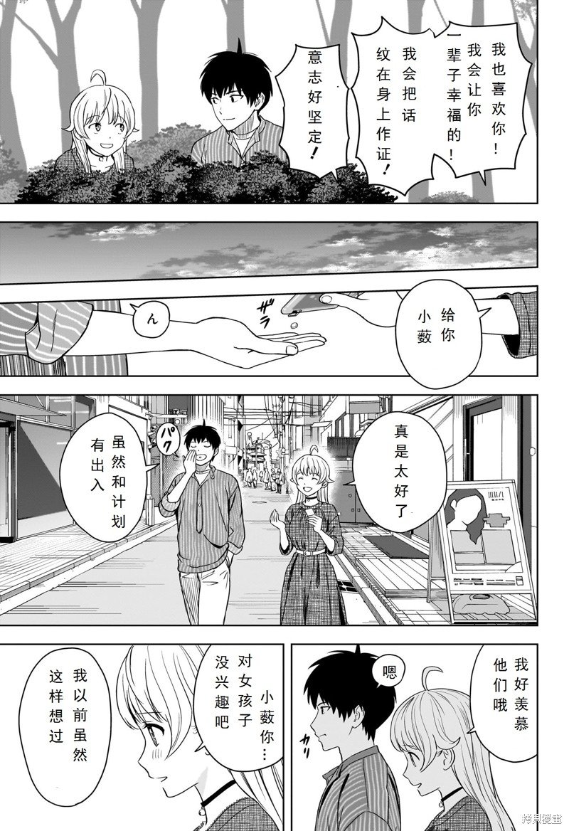 第104话