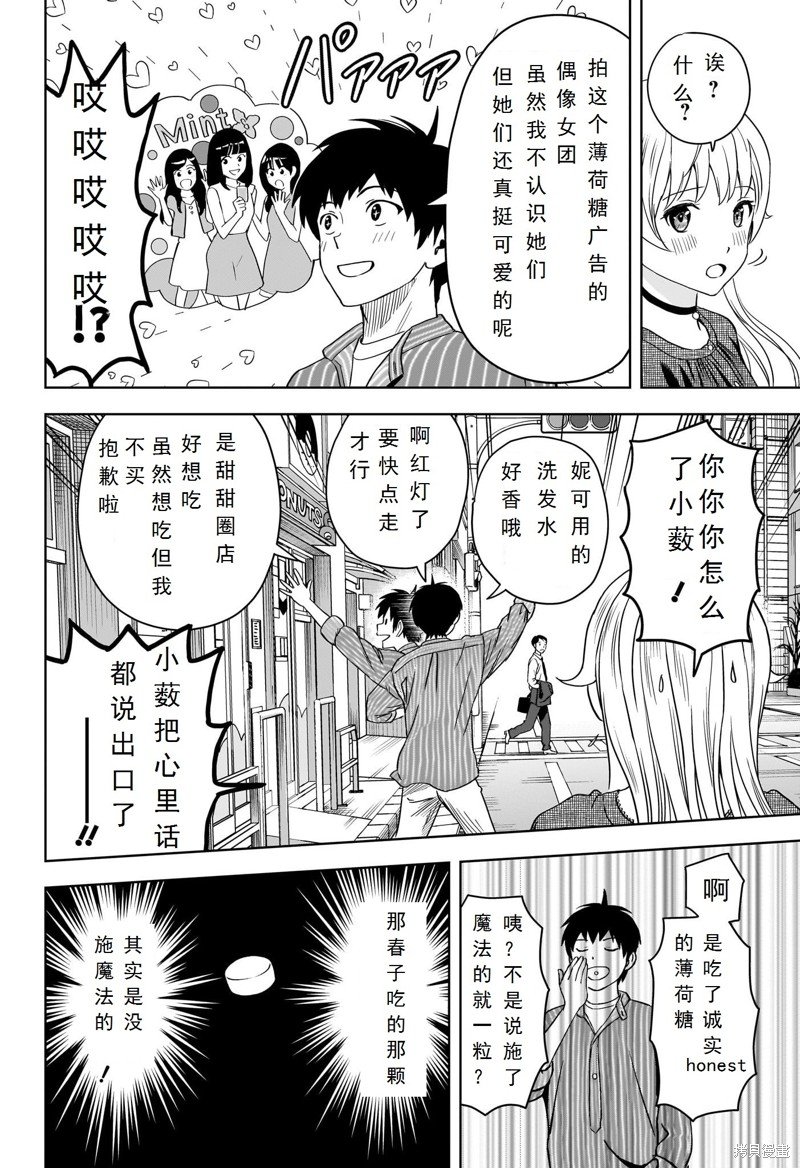 第104话