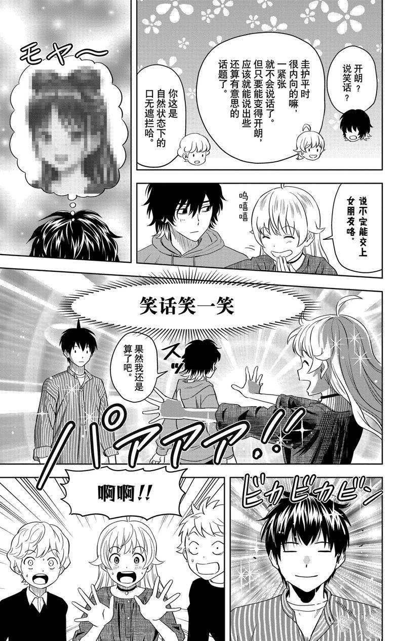 第105话