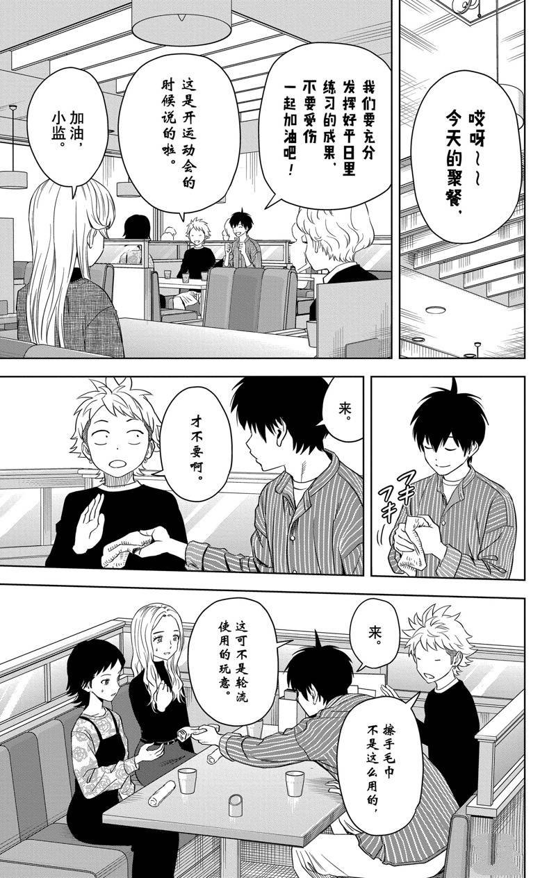 第105话