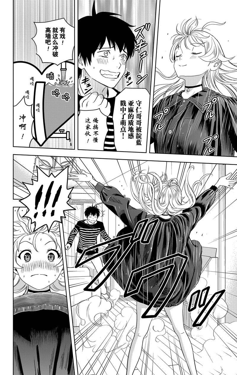 第106话
