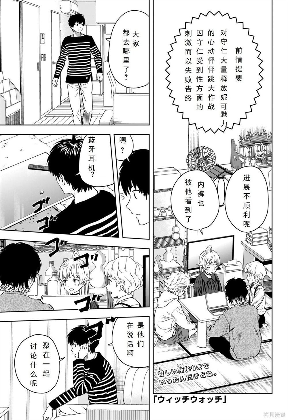 第107话