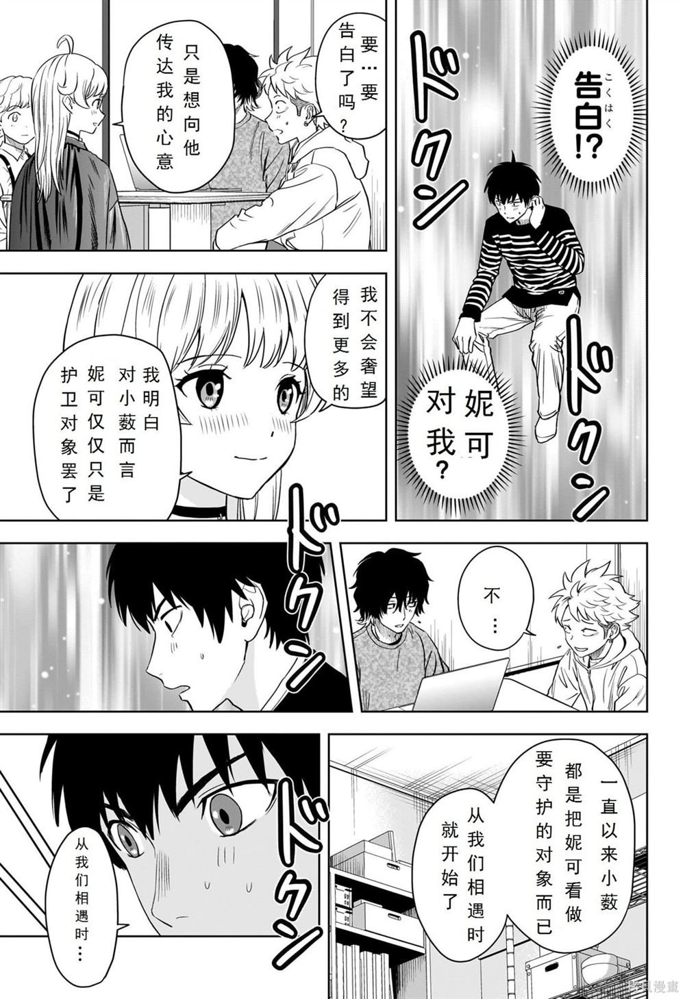 第107话