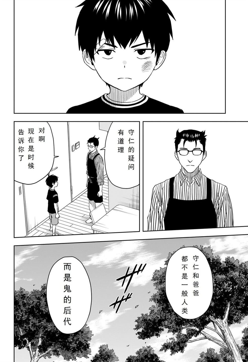 第107话