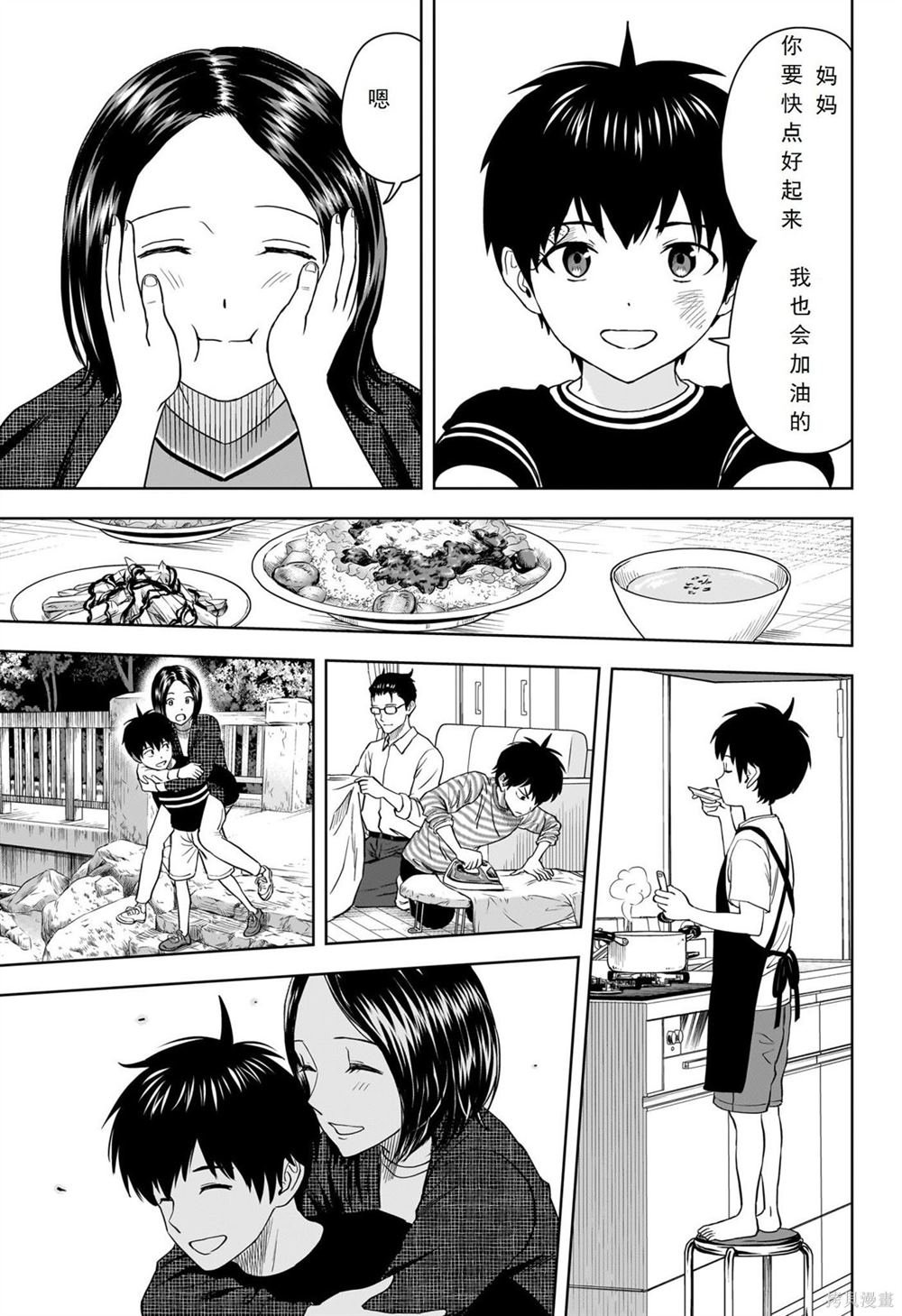 第107话