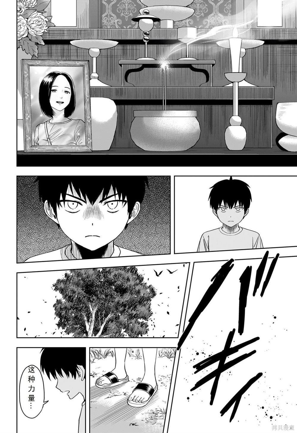 第107话