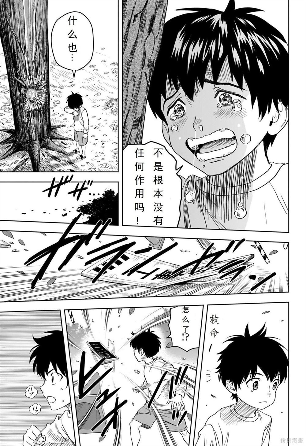 第107话