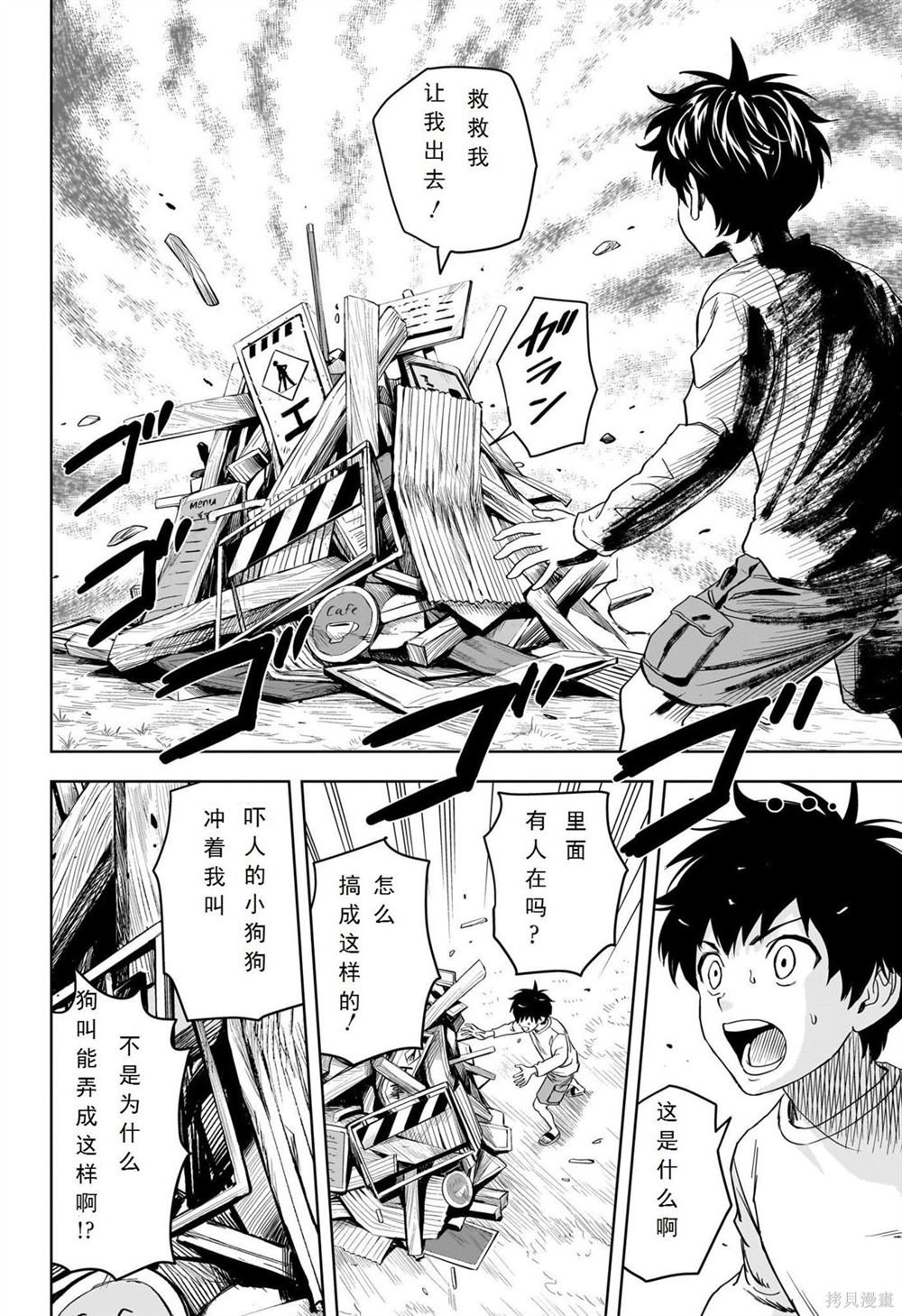 第107话