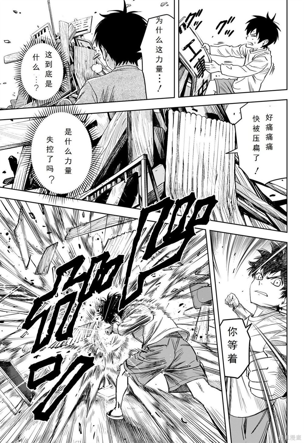 第107话