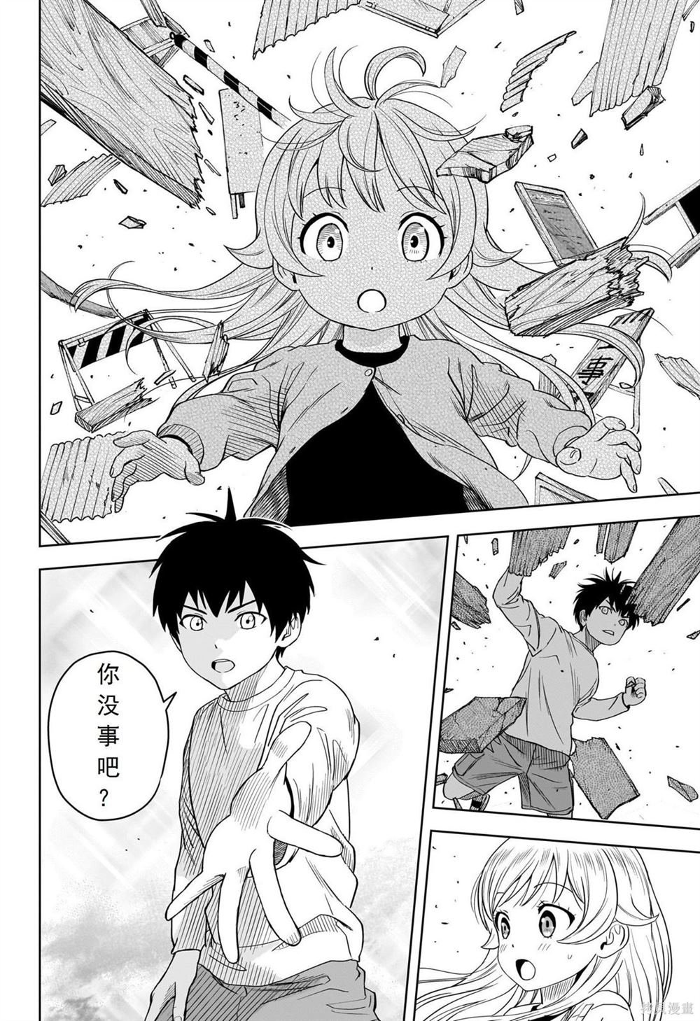 第107话
