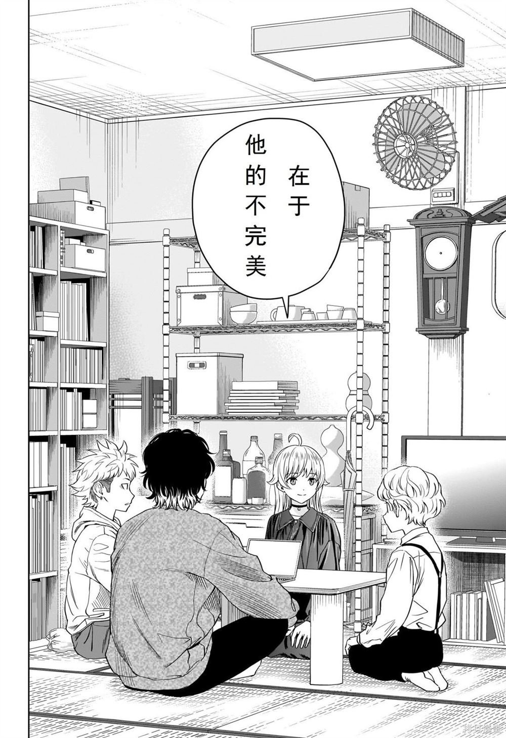 第107话
