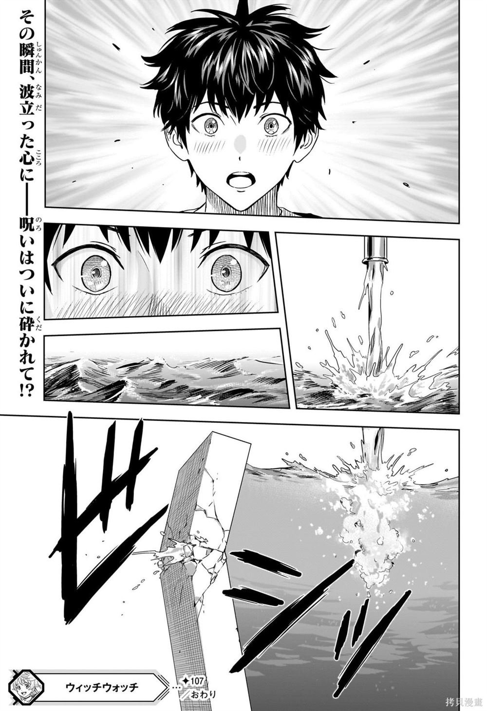 第107话