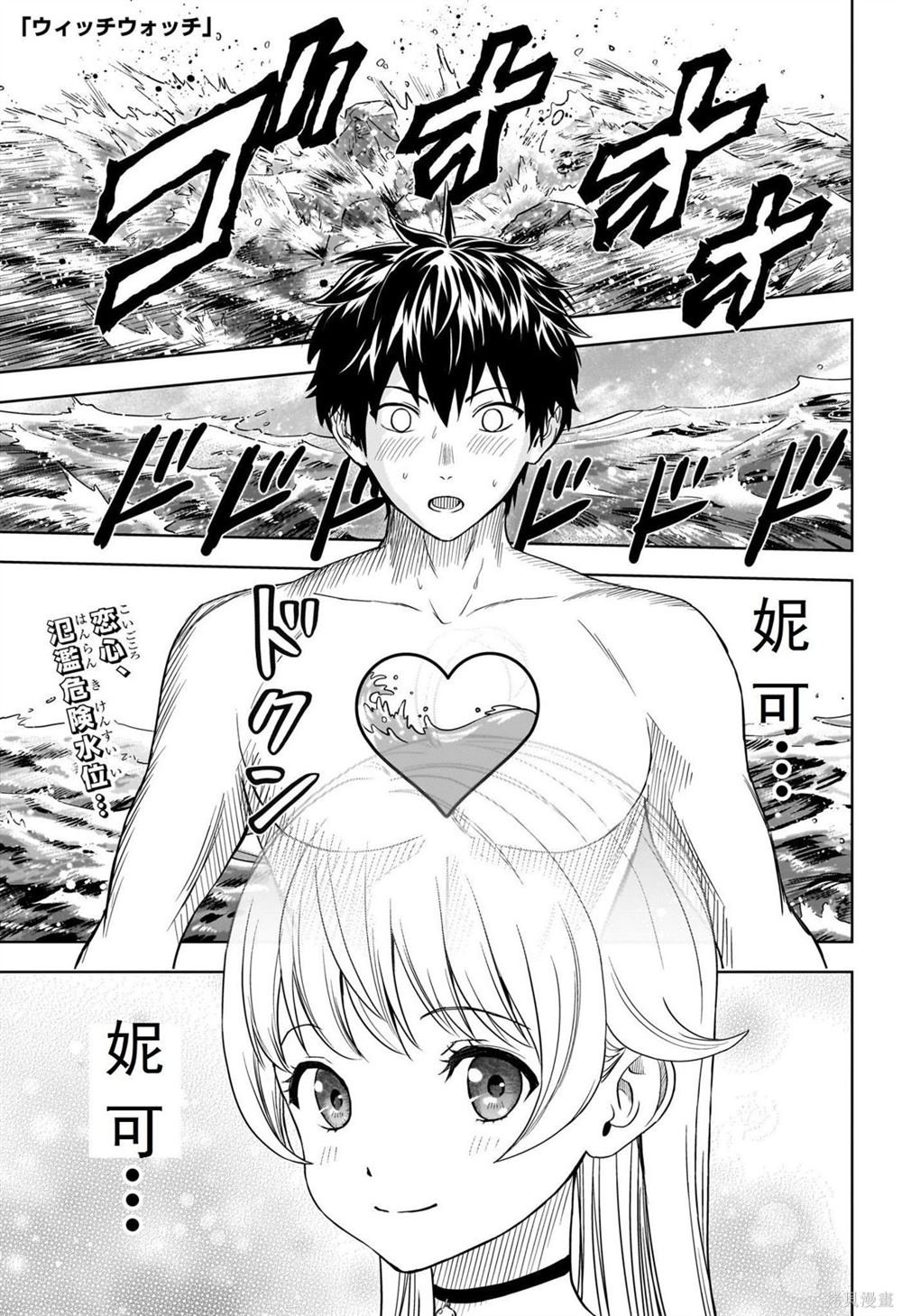 第108话