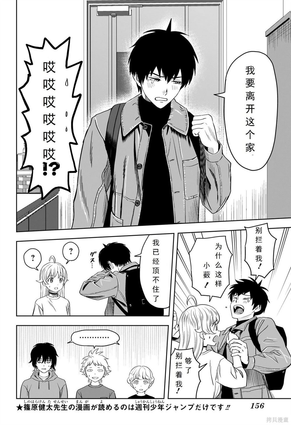 第108话