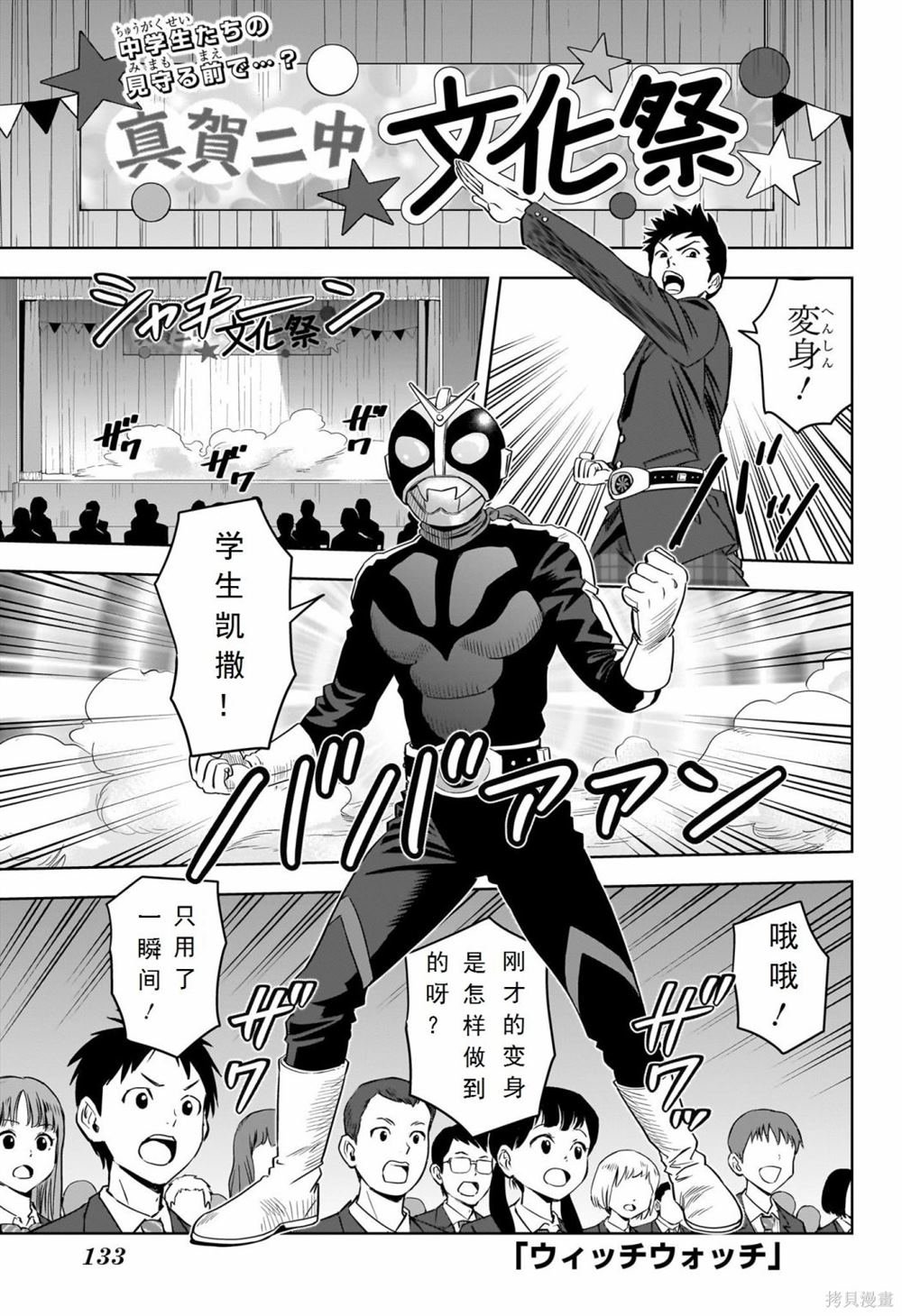 第110话