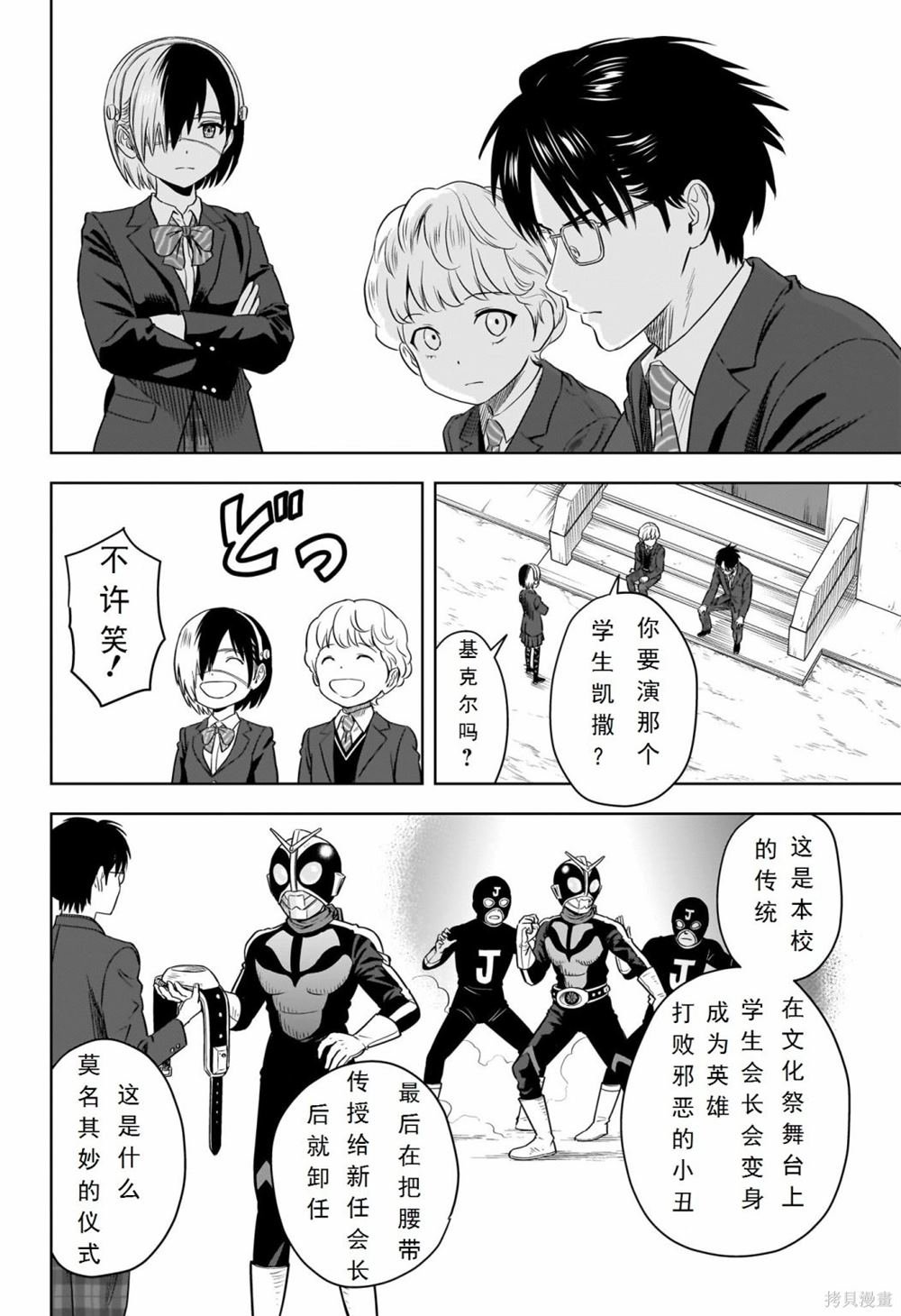 第110话