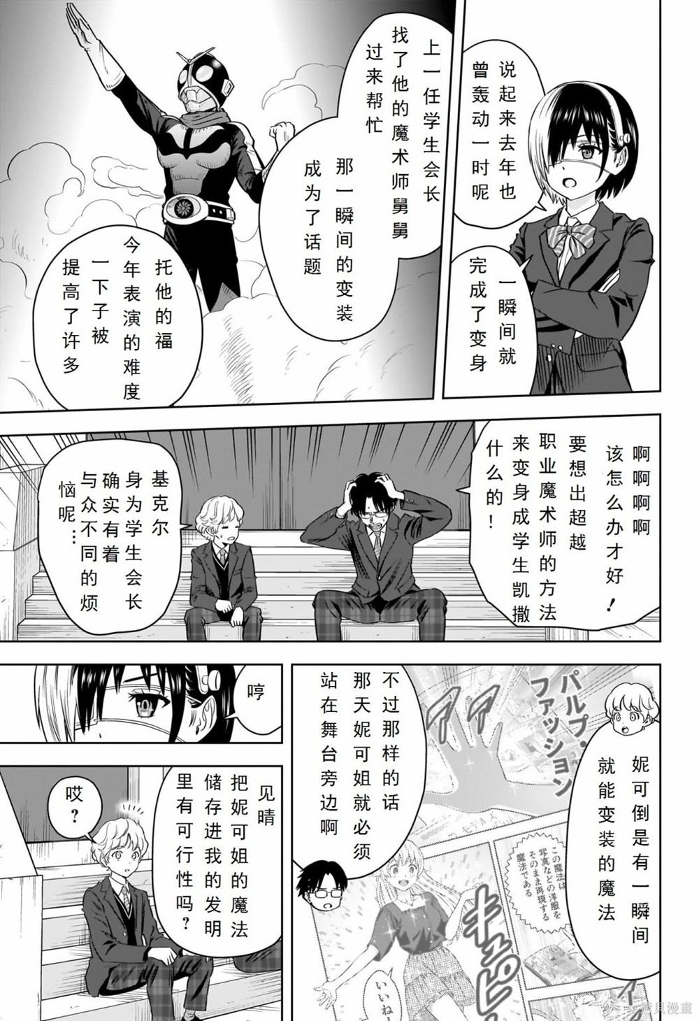 第110话