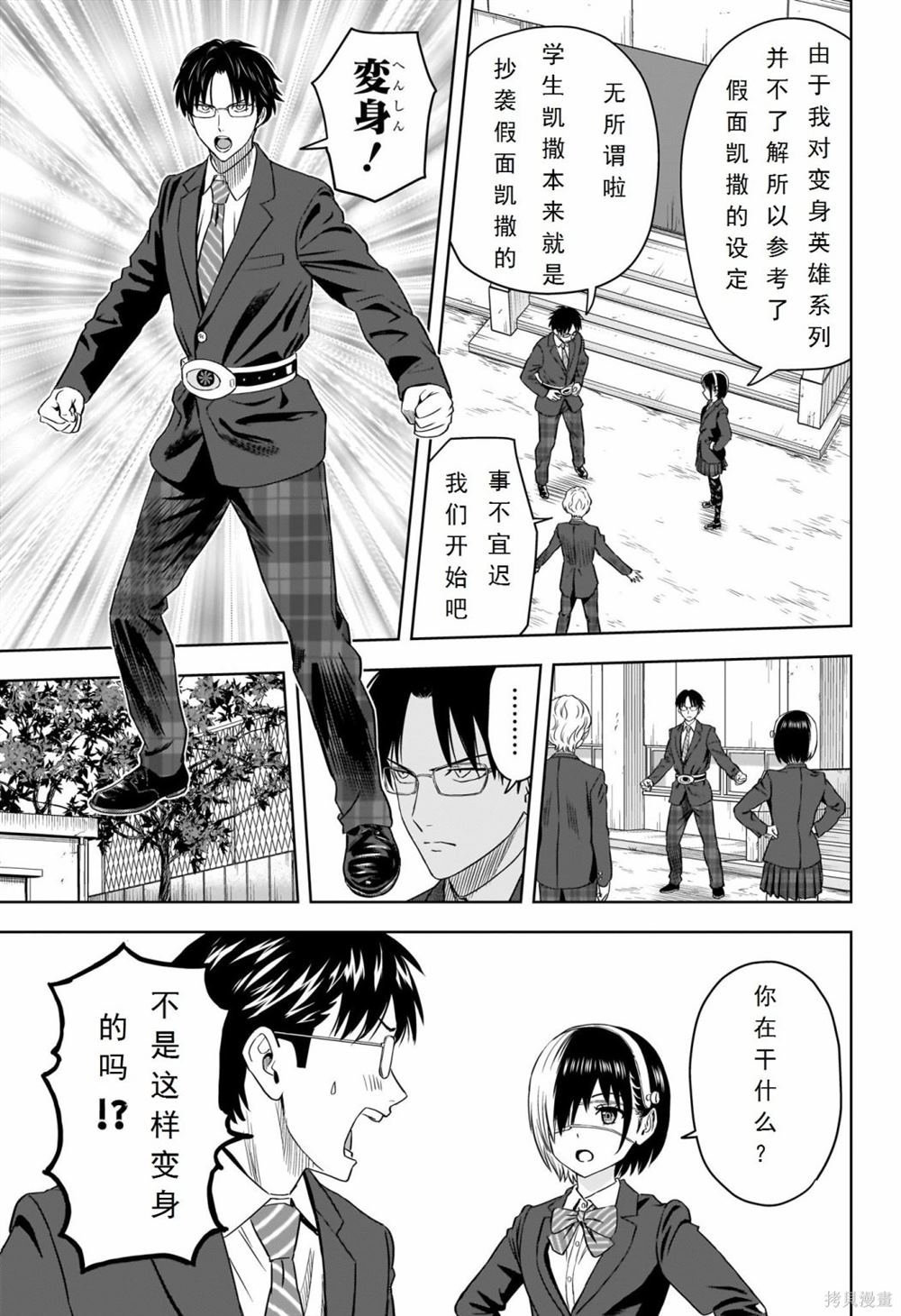 第110话
