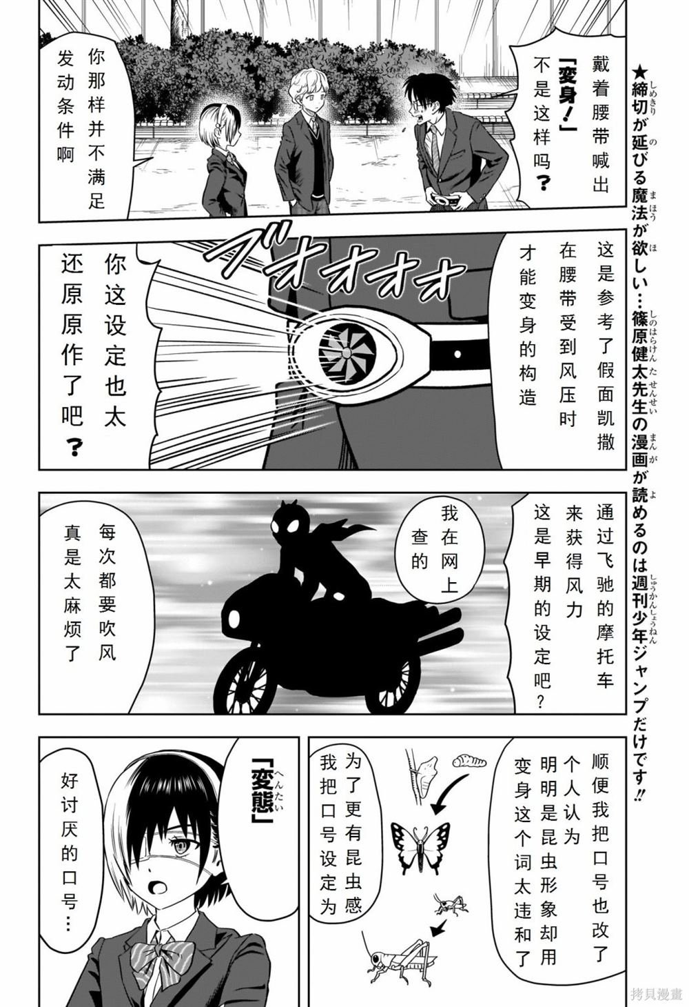 第110话