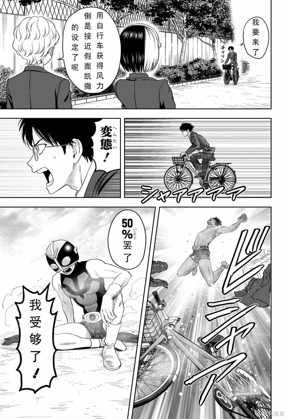 第110话