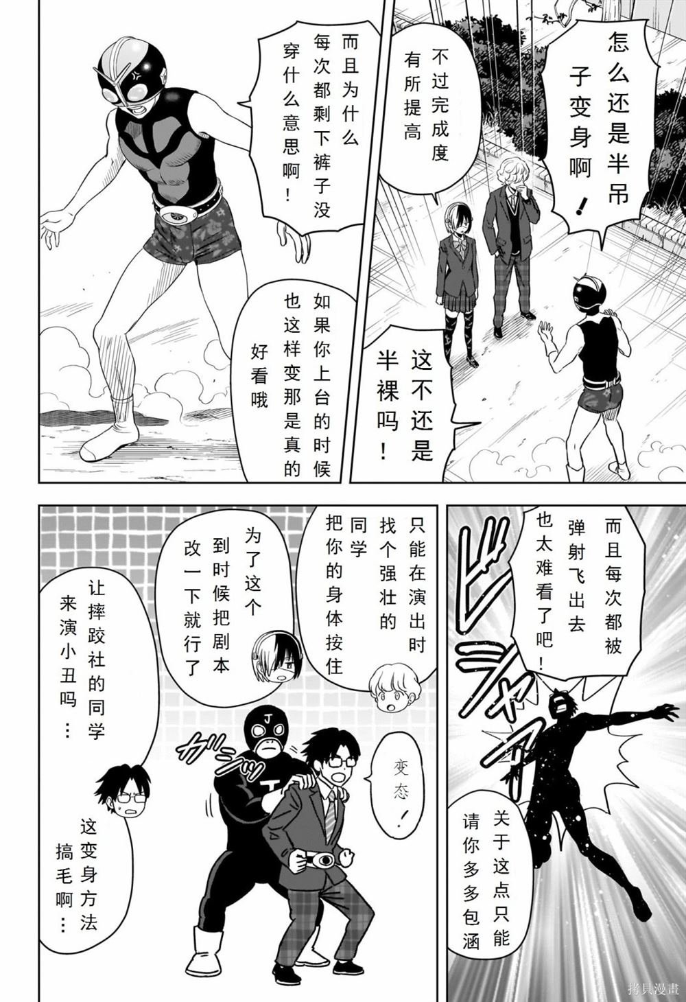 第110话