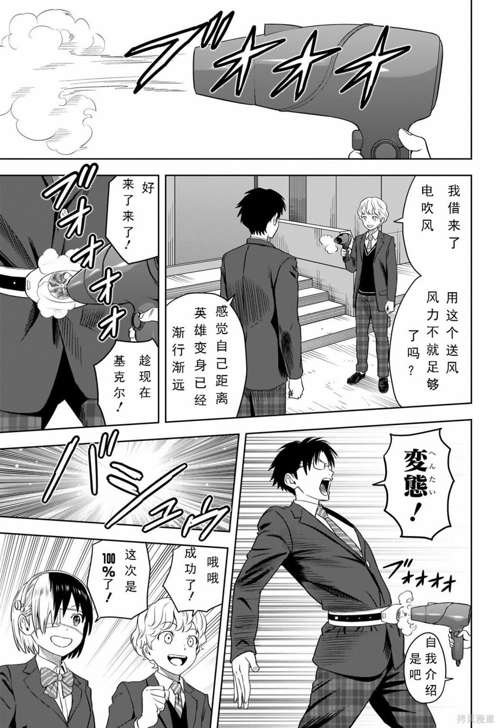 第110话