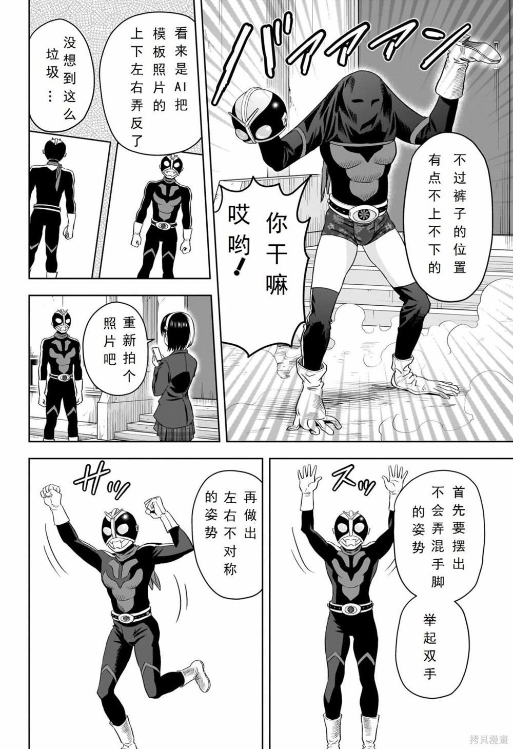 第110话
